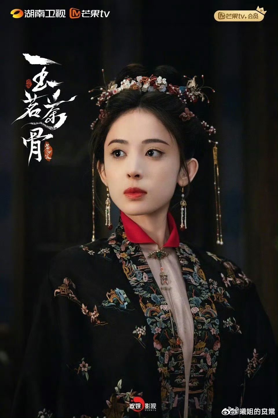 侯明昊娜扎台前幕后娜扎新剧来啦，一整个期待住了，光是看宣传海报就被娜扎迷的移不开