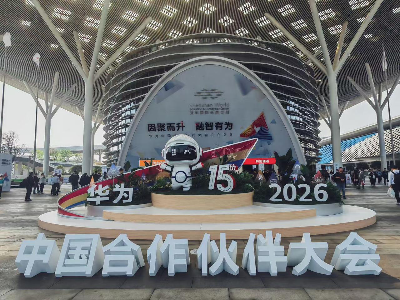 坐标华为存储峰会现场。这次重点关注从语料、训练到推理的全链路存储方案。很期待听到