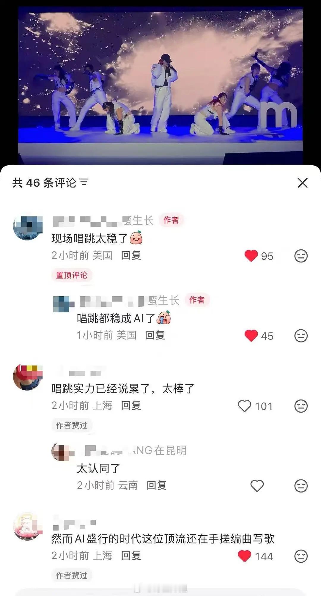 张艺兴的唱跳都稳成AI了？？？ 