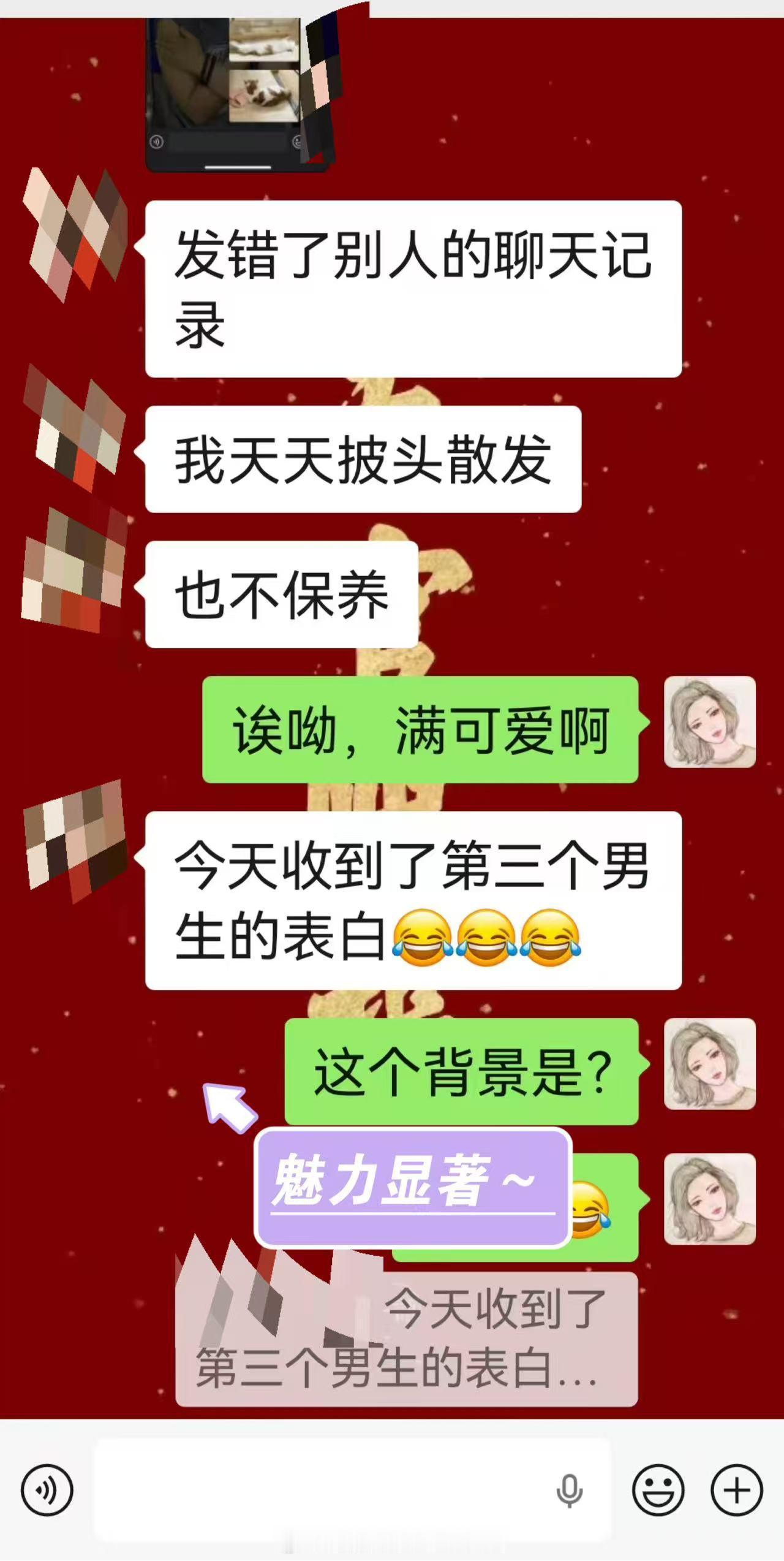 狐仙|同性之间能有红线吗？我是女孩子，我前任也是女孩子。可以通过玄学挽回吗？咱们