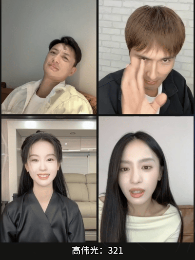 高伟光给陈都灵当BGM 他俩有点好嗑，但是高伟光看着年纪挺大了，陈都灵看着挺小的