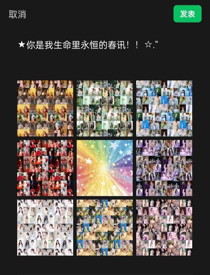 ★你是我生命里永恒的春讯！！☆.”
