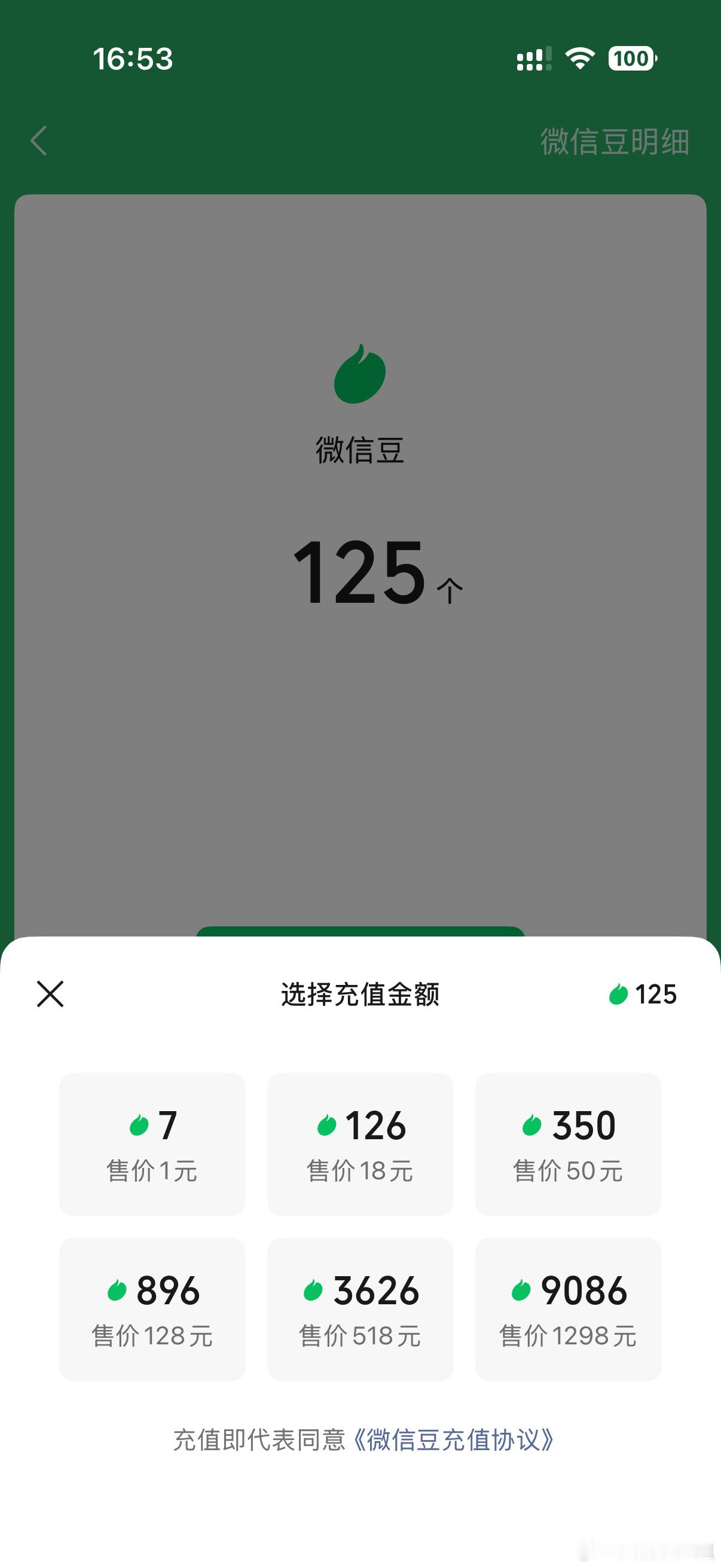 苹果用户的天塌了我记得之前有一次视频号视频需要投放，运营小伙伴问我：楠姐你有没有