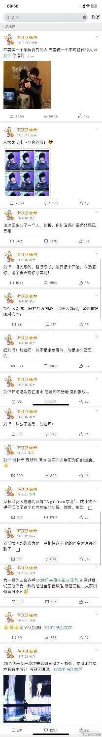 #萨顶顶曾说刘忻你是来拿冠军的# 萨顶顶的回应充满了温暖与鼓励。萨顶顶曾说刘忻你