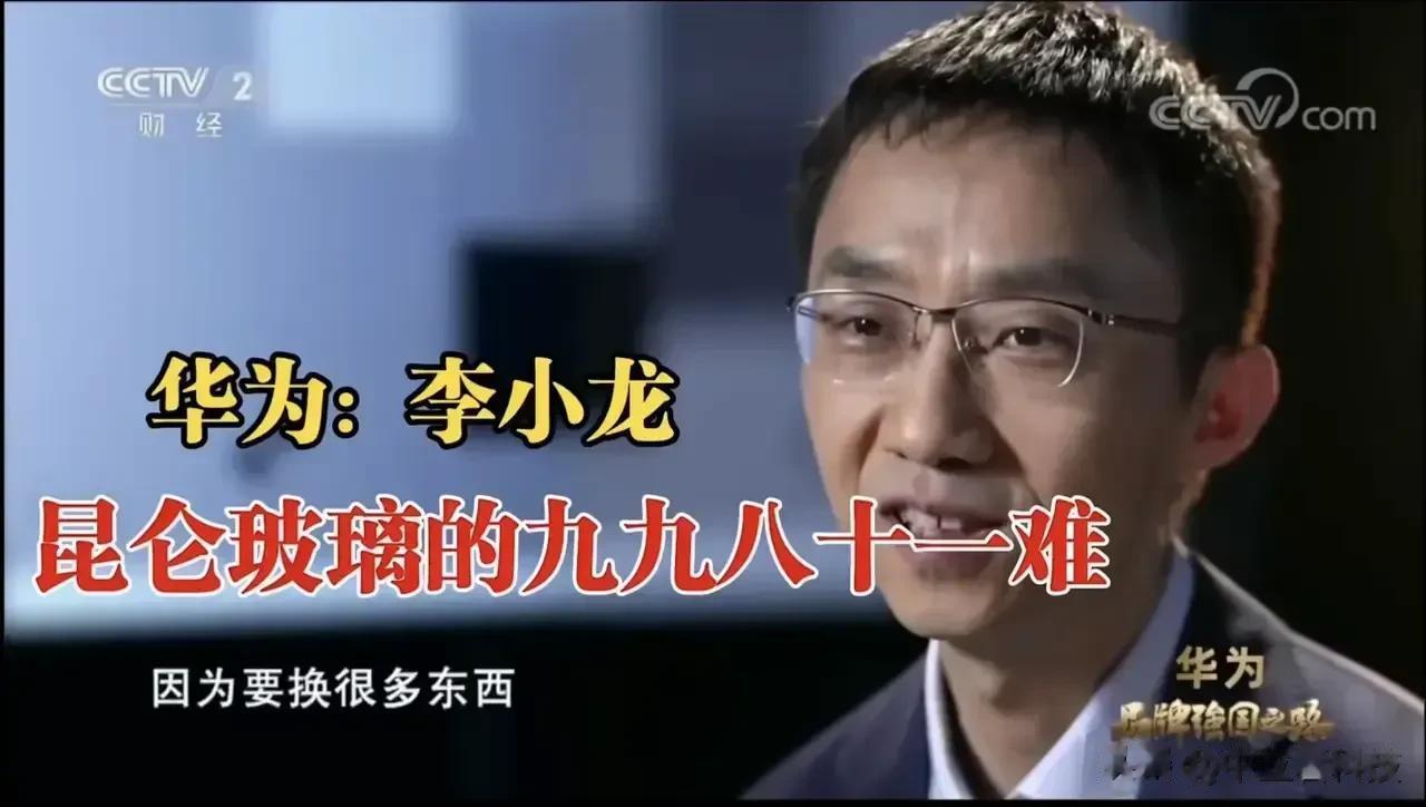 为什么相关公司碰瓷华为后总感觉干不过？
华为的成功源于其深厚的技术实力、严格的管