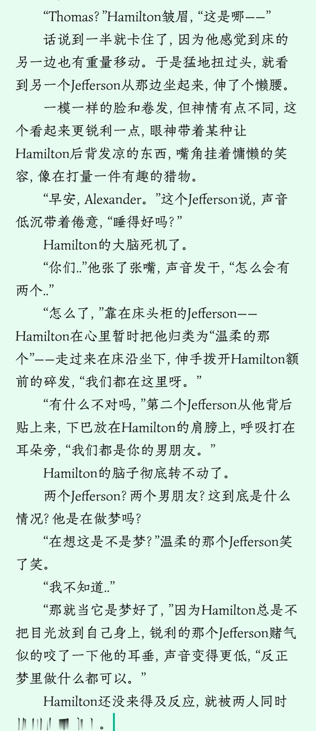 夹心夹心夹心！我开始啦 
