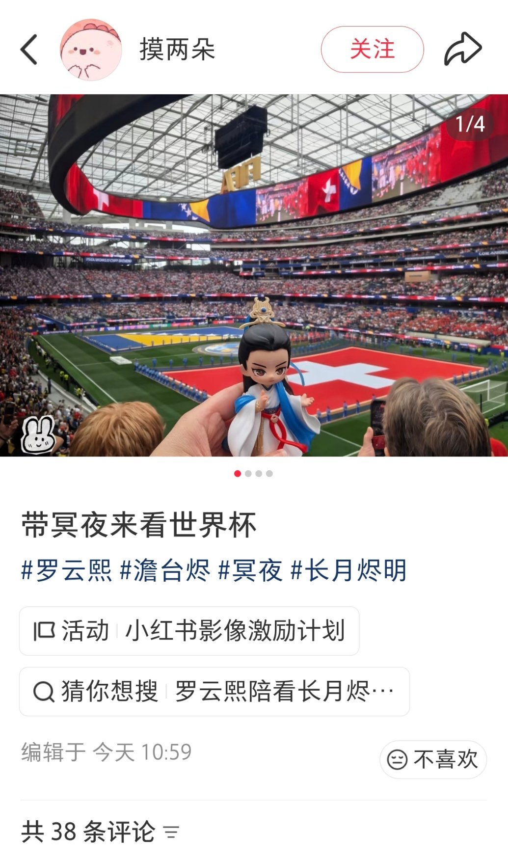 她们无处不在—— 