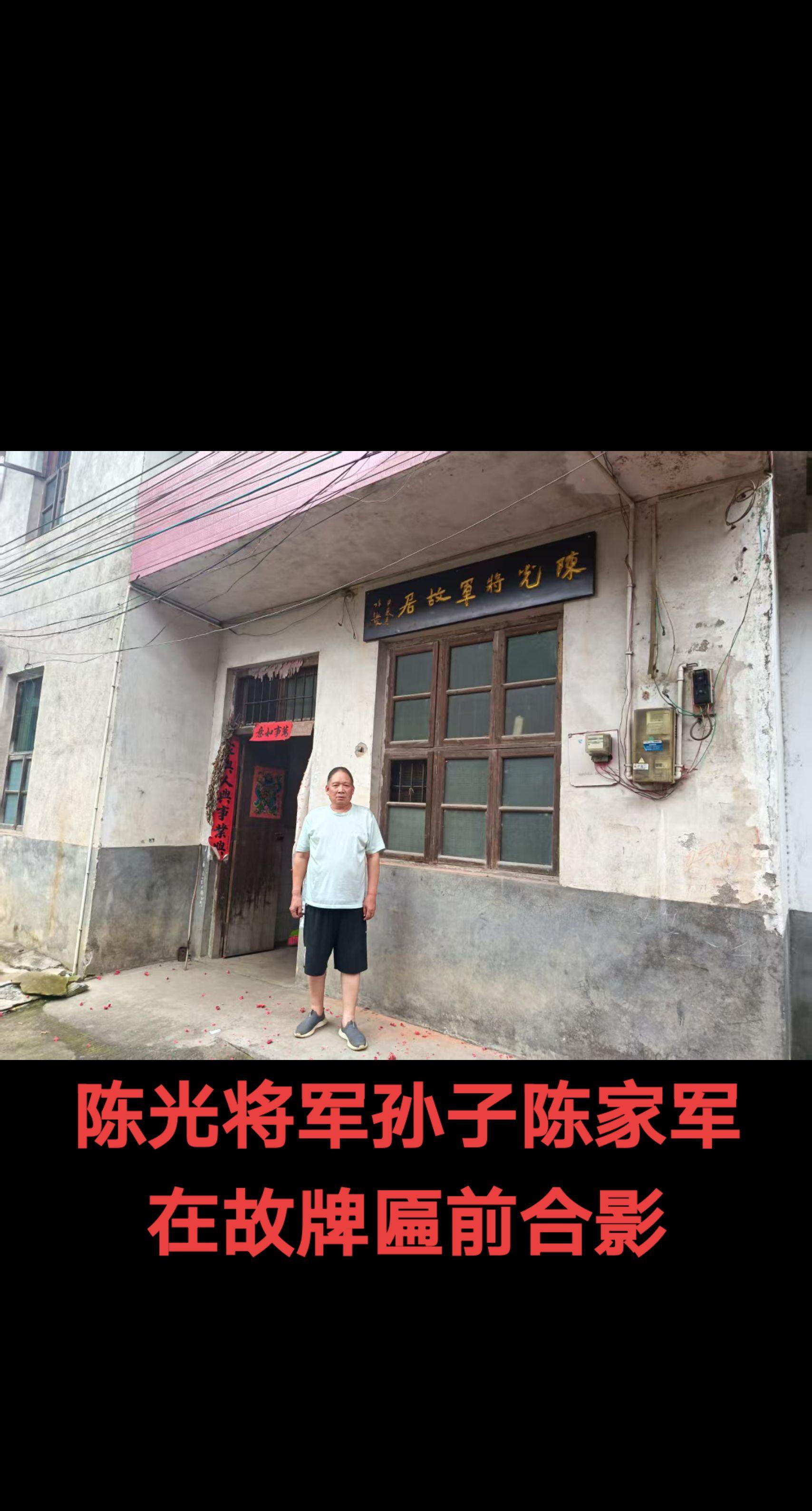 两次取代101 无冕大将陈光将军抗战