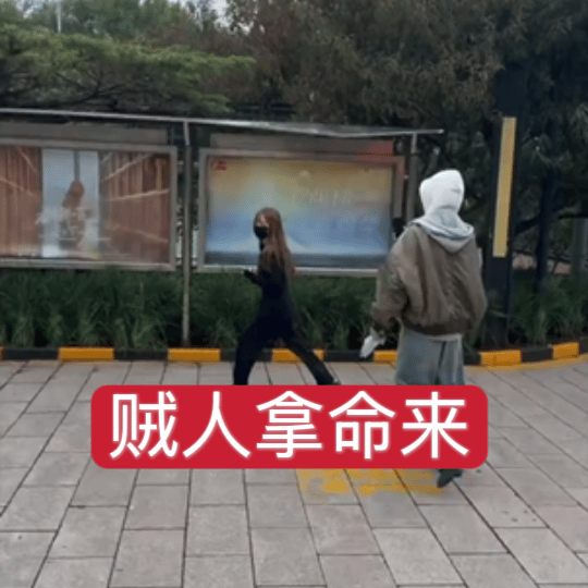 宿敌思全价啦🥰🥰🥰🥰🥰🥰🥰🥰🥰🥰🥰🥰 