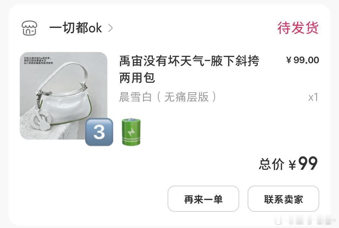 我来晚了  专栏 · 助你长成扶桑树🌱