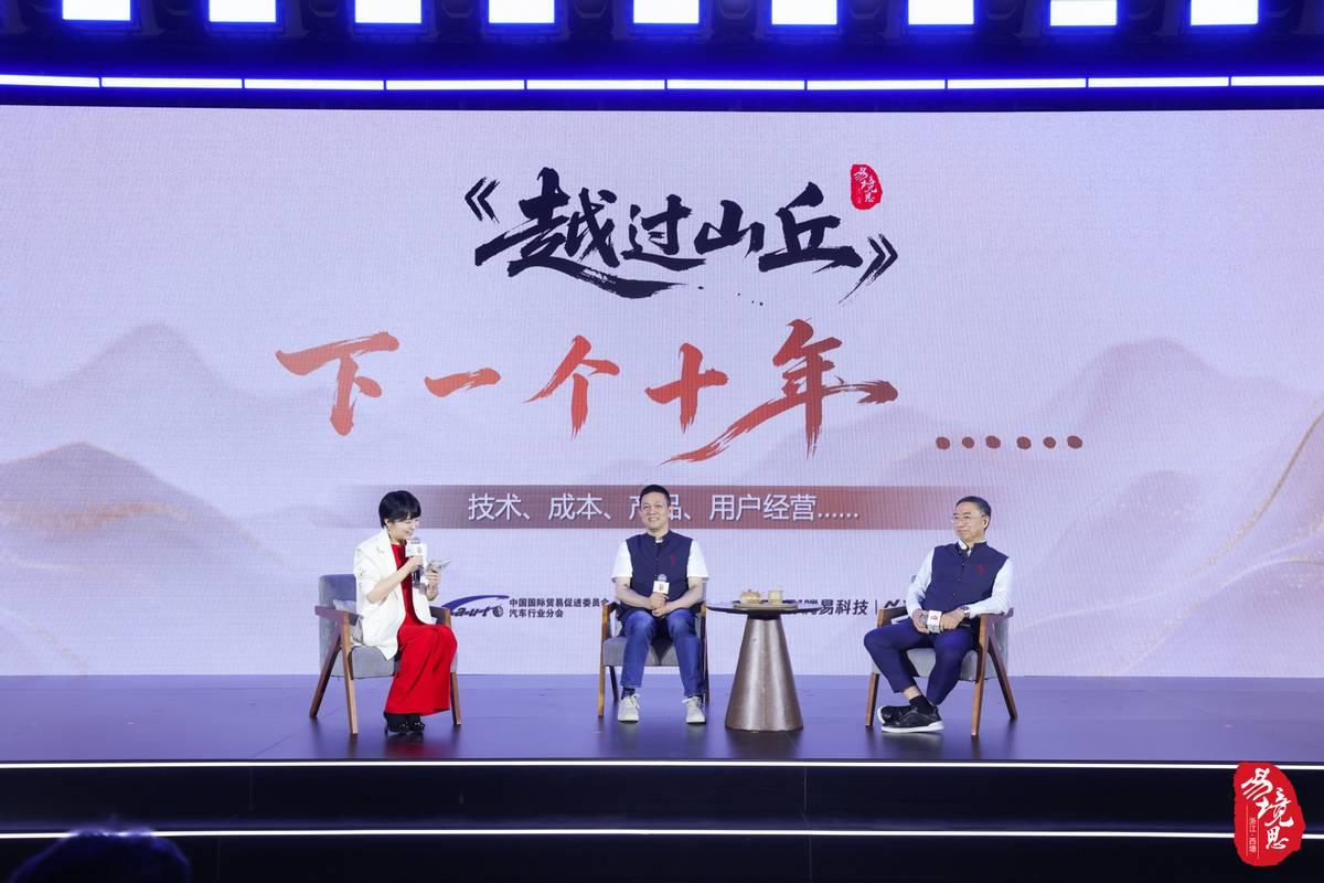 一个高举高打，一个从下往上走，李斌和朱江明的路子都走通了
昨天看了易境思沙龙上李