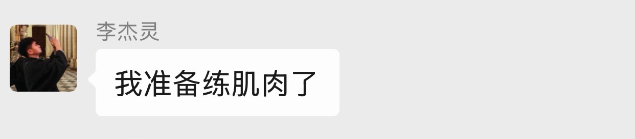 分享个笑话！ 深圳