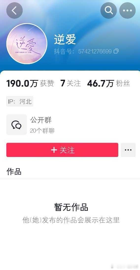 呦吼 顺恨的🫘也没了，昨天还真赶上了断头饭 ​​​