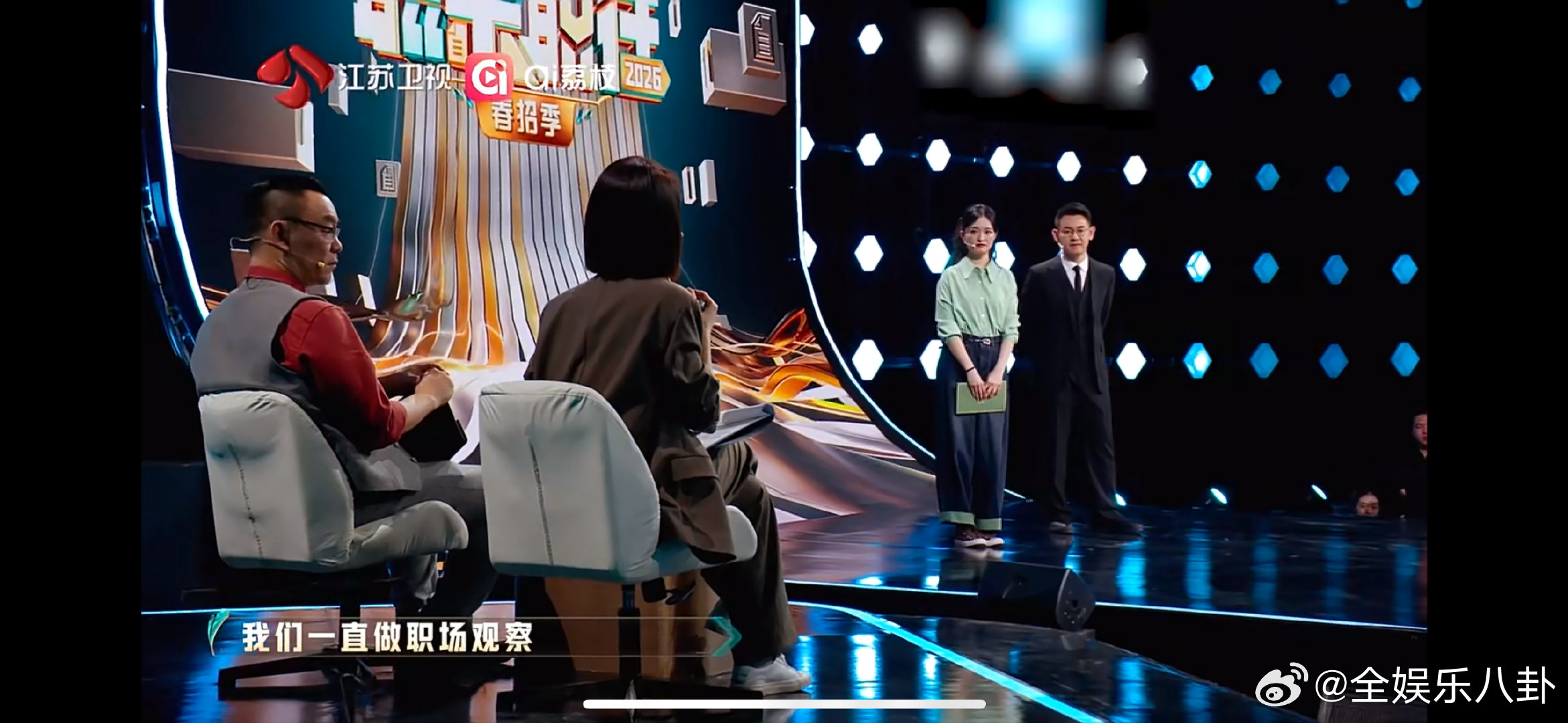 曾经的热门专业现在却难就业 热门专业赶不上时代发展怎么办职来职往2026把热爱当