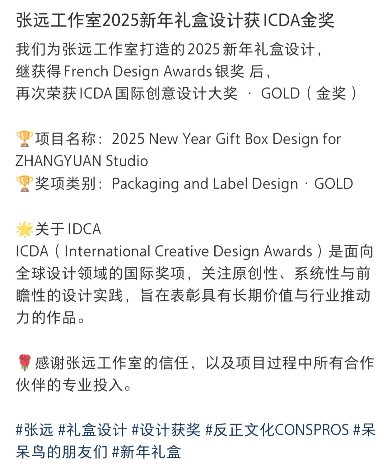 TF五代彩带外包公司道歉 🐦 彩带制作方回应张远维权    道歉也要有个道歉的