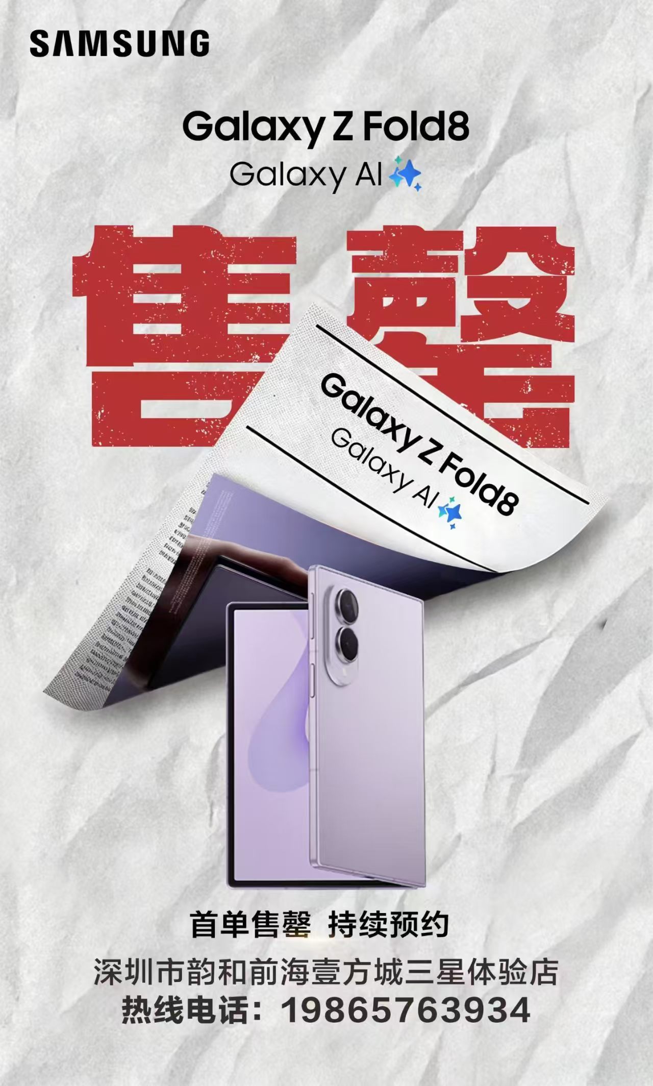 开局还不错 