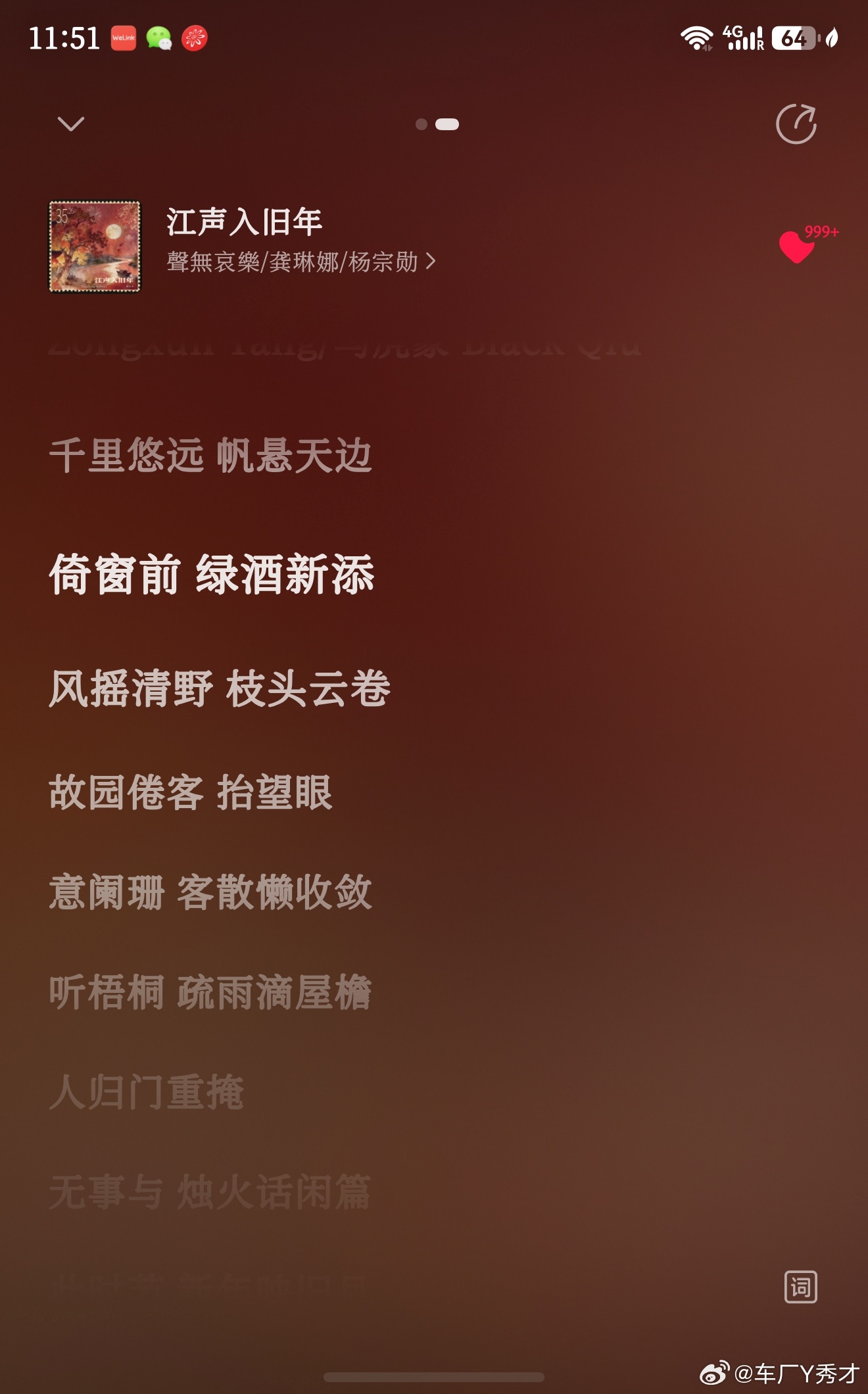 太平年这部剧我最喜欢的三个镜头：1，桑维翰论是非，自评出卖燕云十六州。干脆利落，