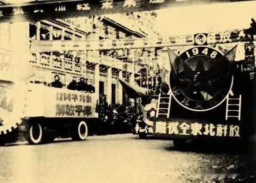 【今天我们不能忘记】今天我们不能忘记，那些镌刻在历史长河里的东北解放记忆。
 