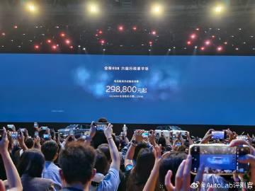 全新ES8共3款配置，6座行政豪华版40.68万起，Bass售价29.88万元起