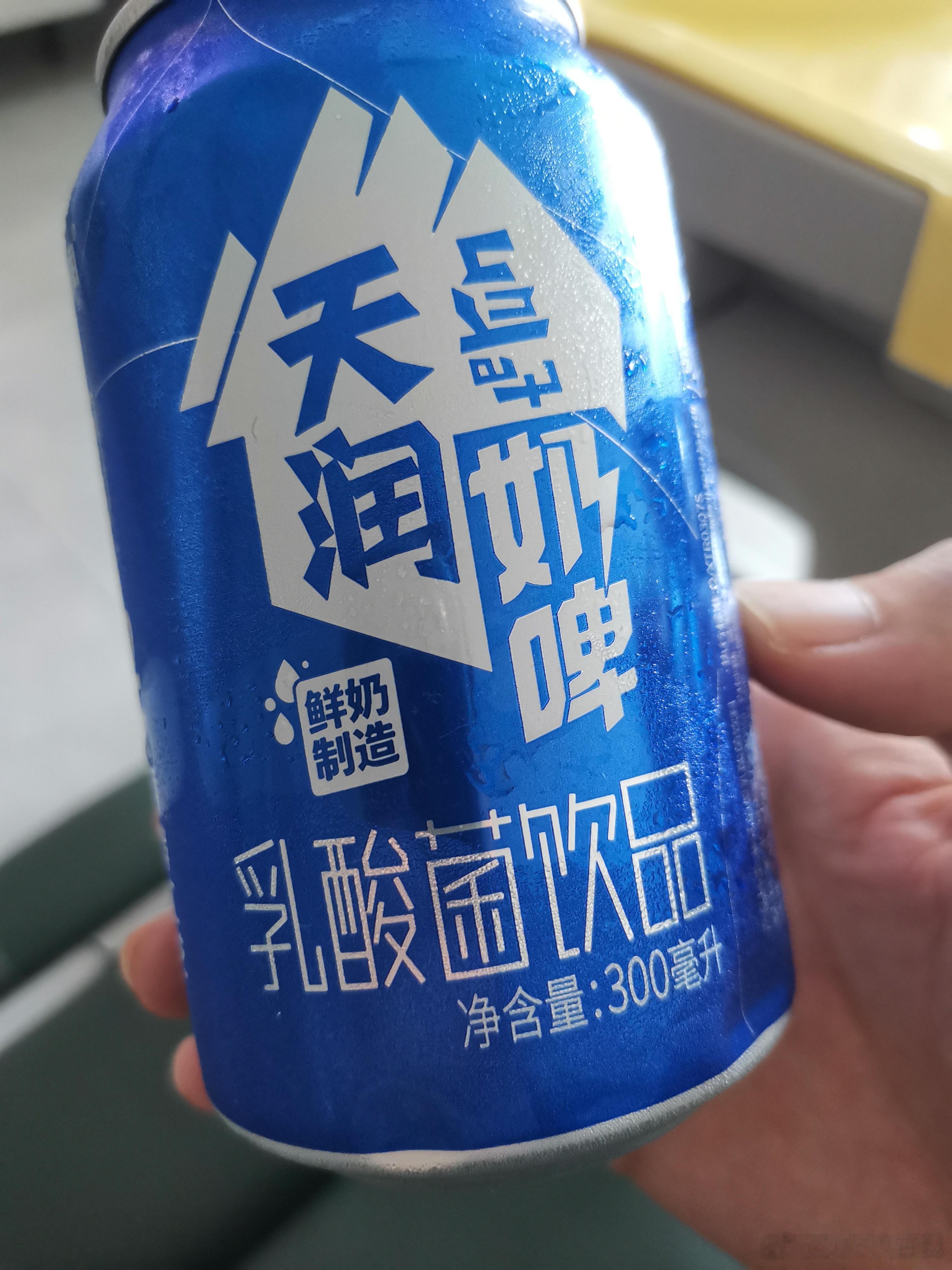 之前以为奶啤有酒，买回来才知道原来不含一滴酒精，冷藏后喝真的很解暑，而且口感很不