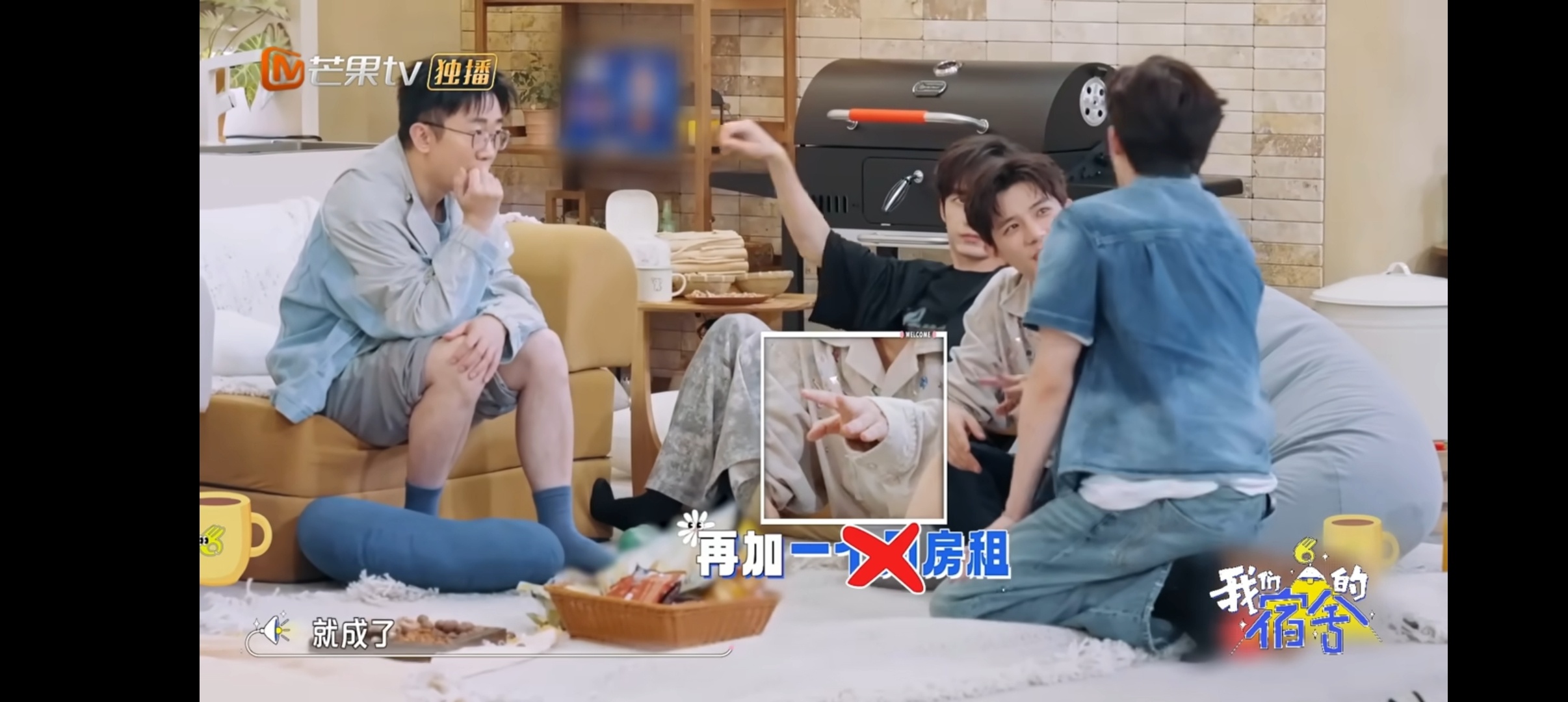 王安宇为王星越接古装戏 王星越真是不服输，输了非要和王安宇再玩一局游戏，结果还是