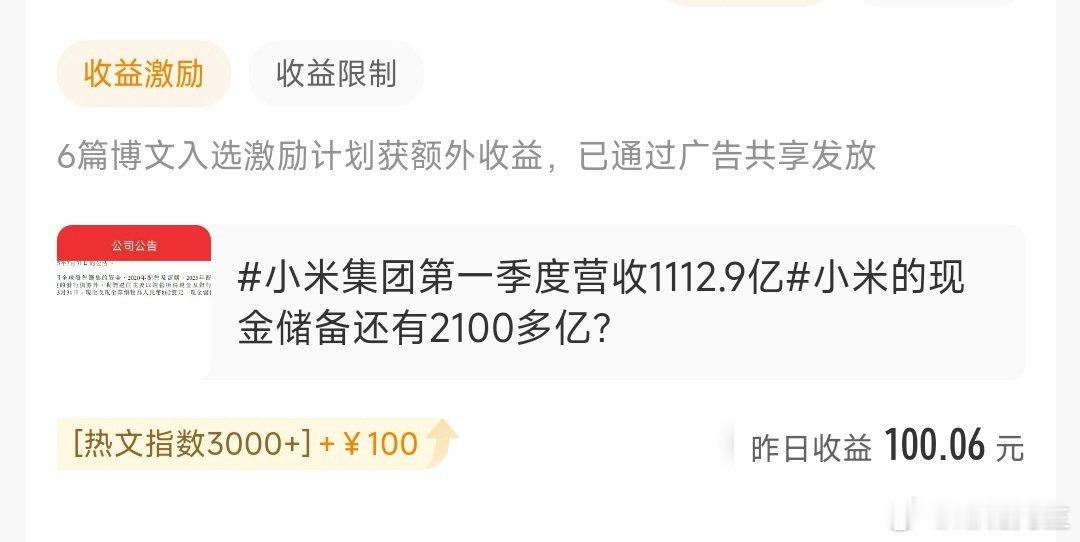 我爱来总，来总是我的小宝贝儿。 ​​​