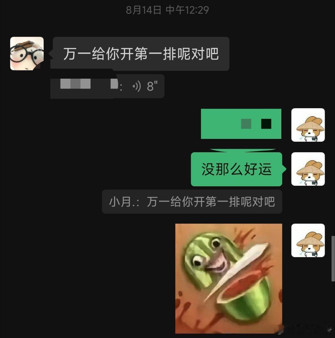 预言家。