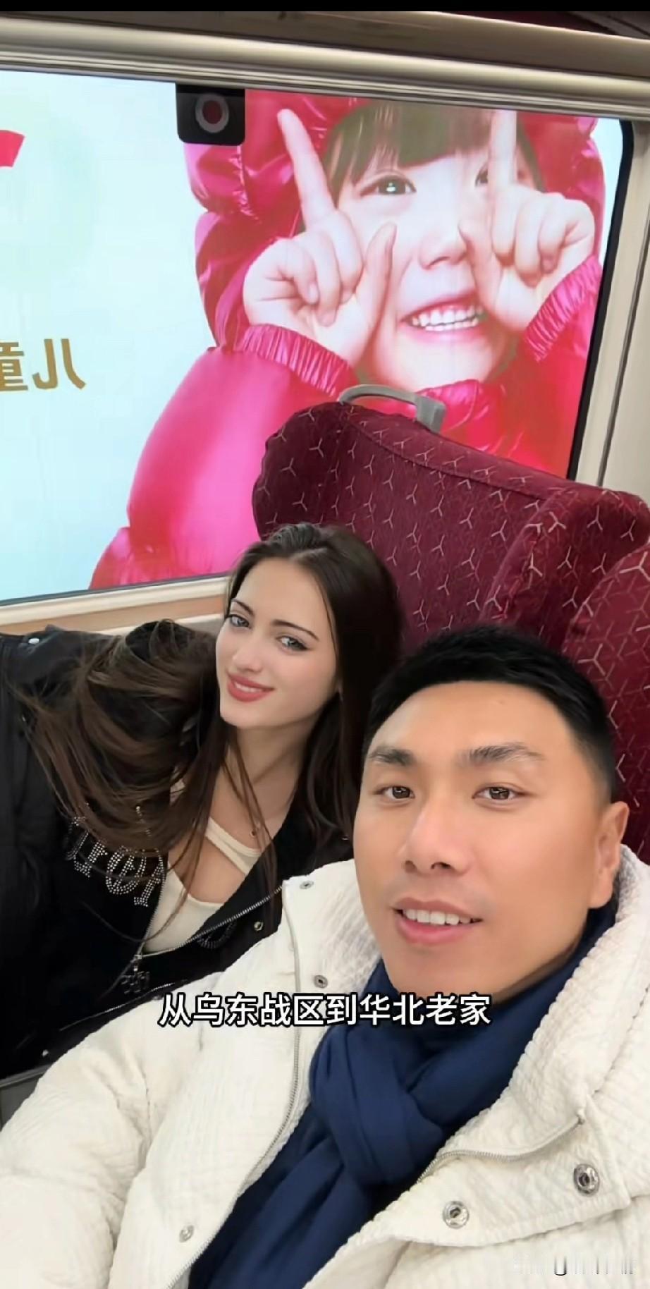 迎娶乌克兰美女的男子又找到了女朋友，这次他直接把美女带回了家，
可能是吸取了之前