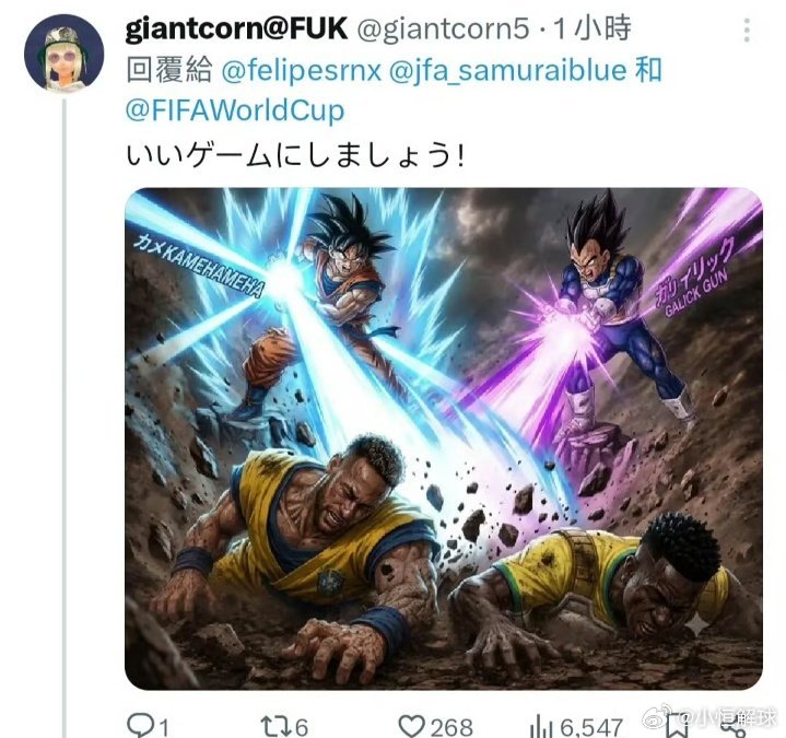 日本巴西网友吵起来了 五星巴西现在落魄到被日本嘲讽了吗？ 