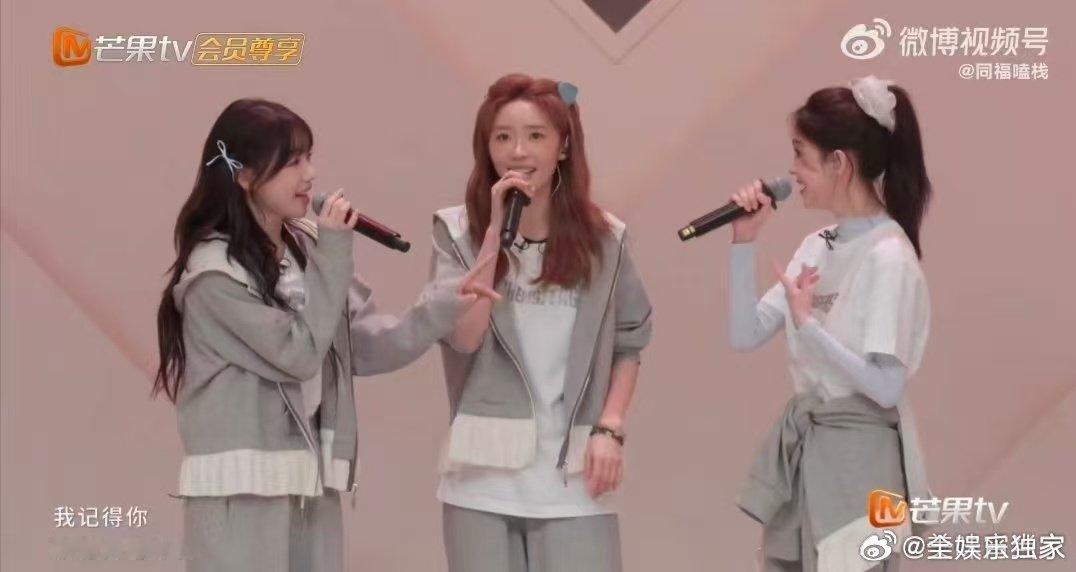 张月张月组一公小考元气感乘风2026谁看了不说一句女团本团！张月组又灵动又有力量