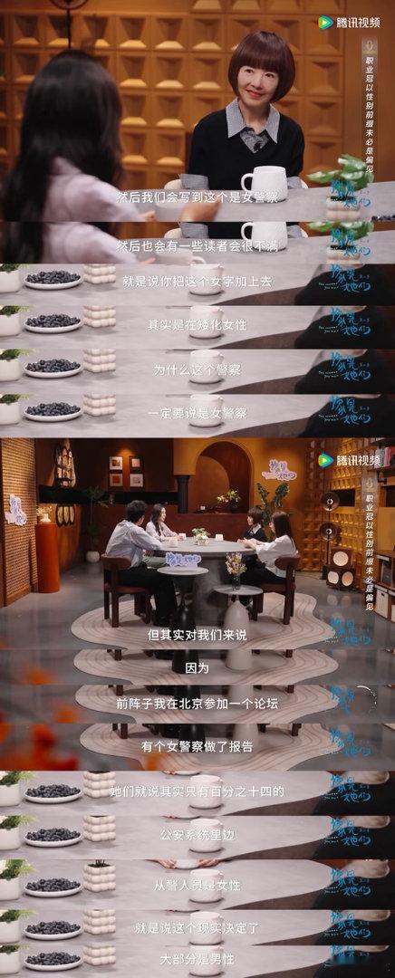 职业的性别前缀并不是偏见想要真正消解职业性别刻板印象，不是直接删掉性别前缀就可以