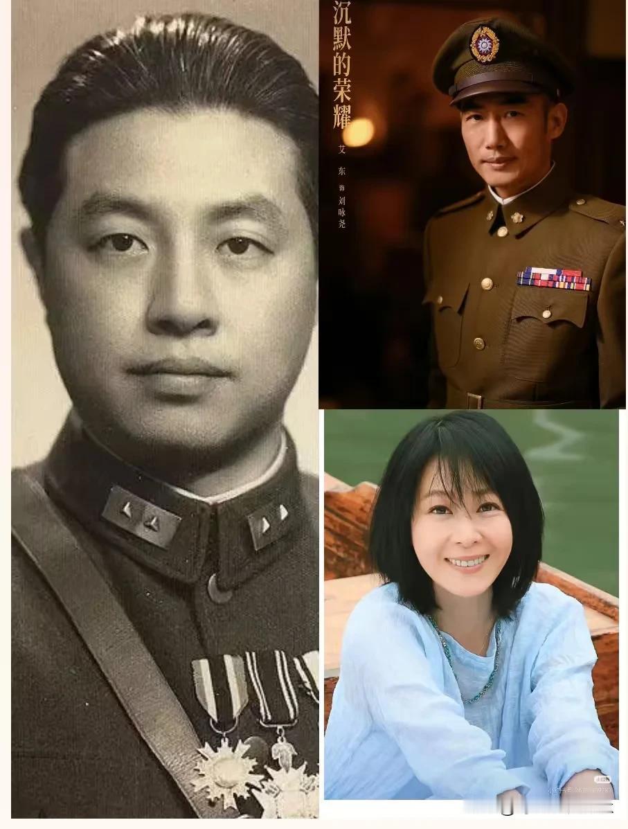 没想到《沉默的荣耀》火了刘若英的爷爷刘咏尧

没想到刘若英的爷爷竟然出现在了影视
