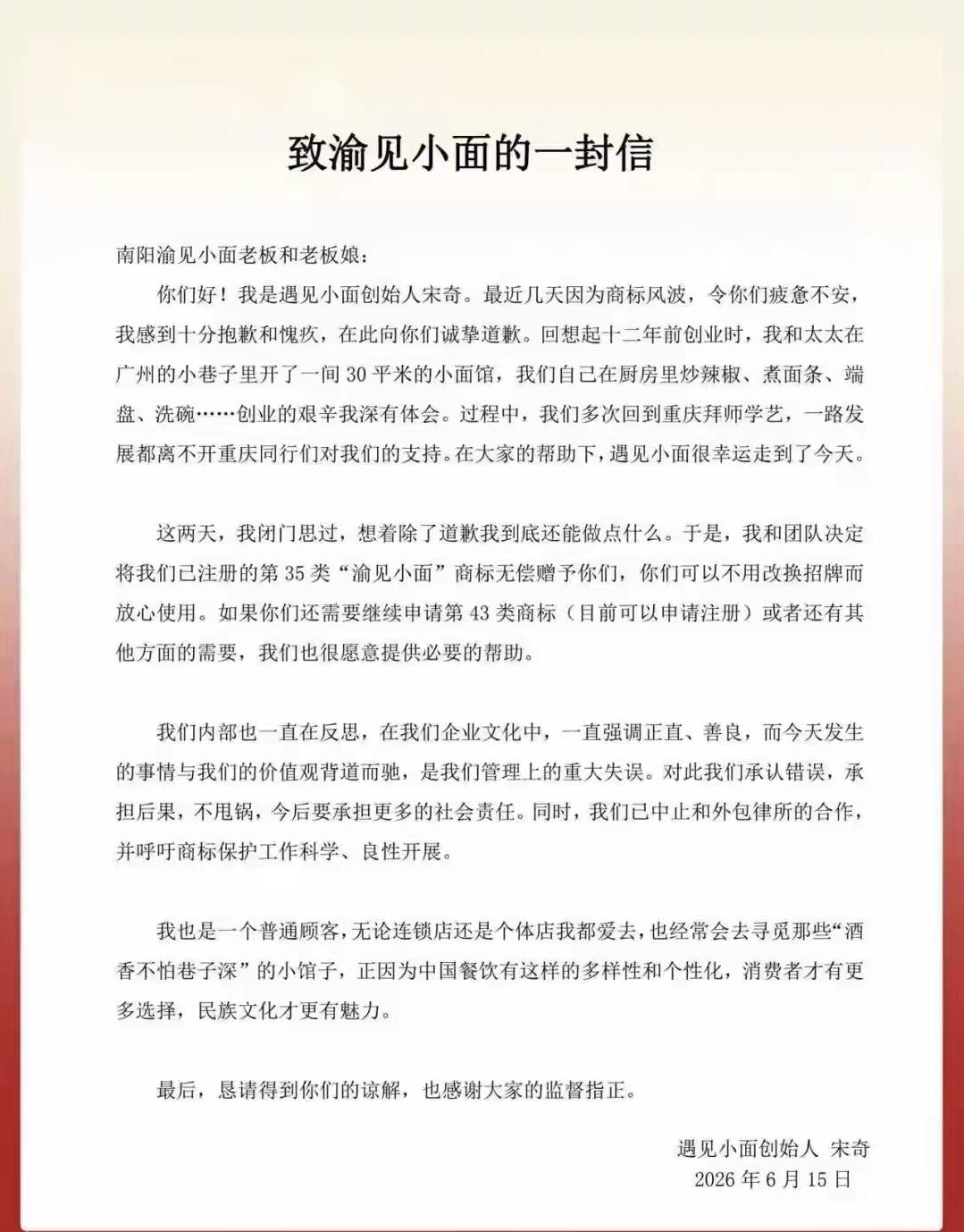 人生的面见一面少一面！感觉你们说的都对

我从小喜欢吃面食，特别是知道有兰州拉面