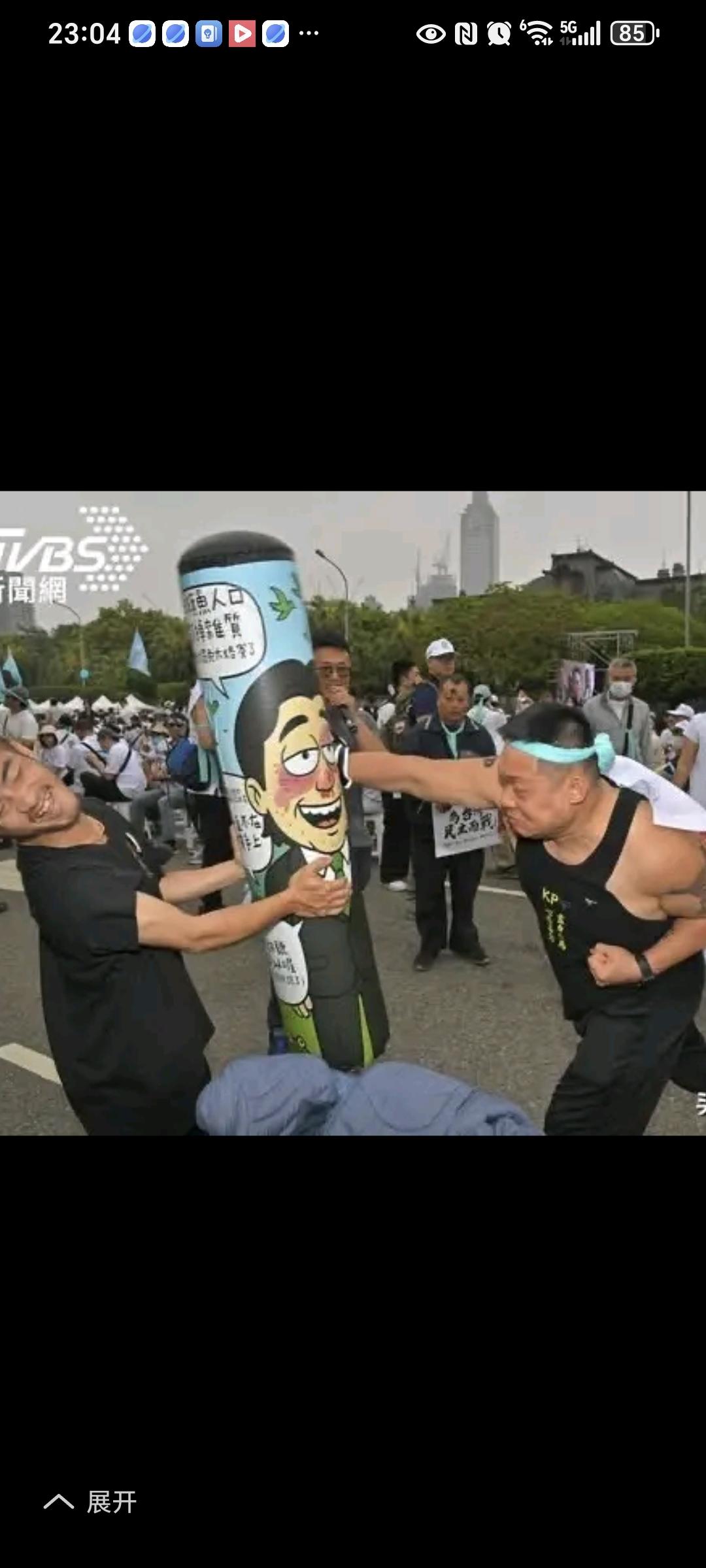 柯文哲事件还真闹出了点声势。

3月29日下午2点之后的台湾台北市也还真热闹了。