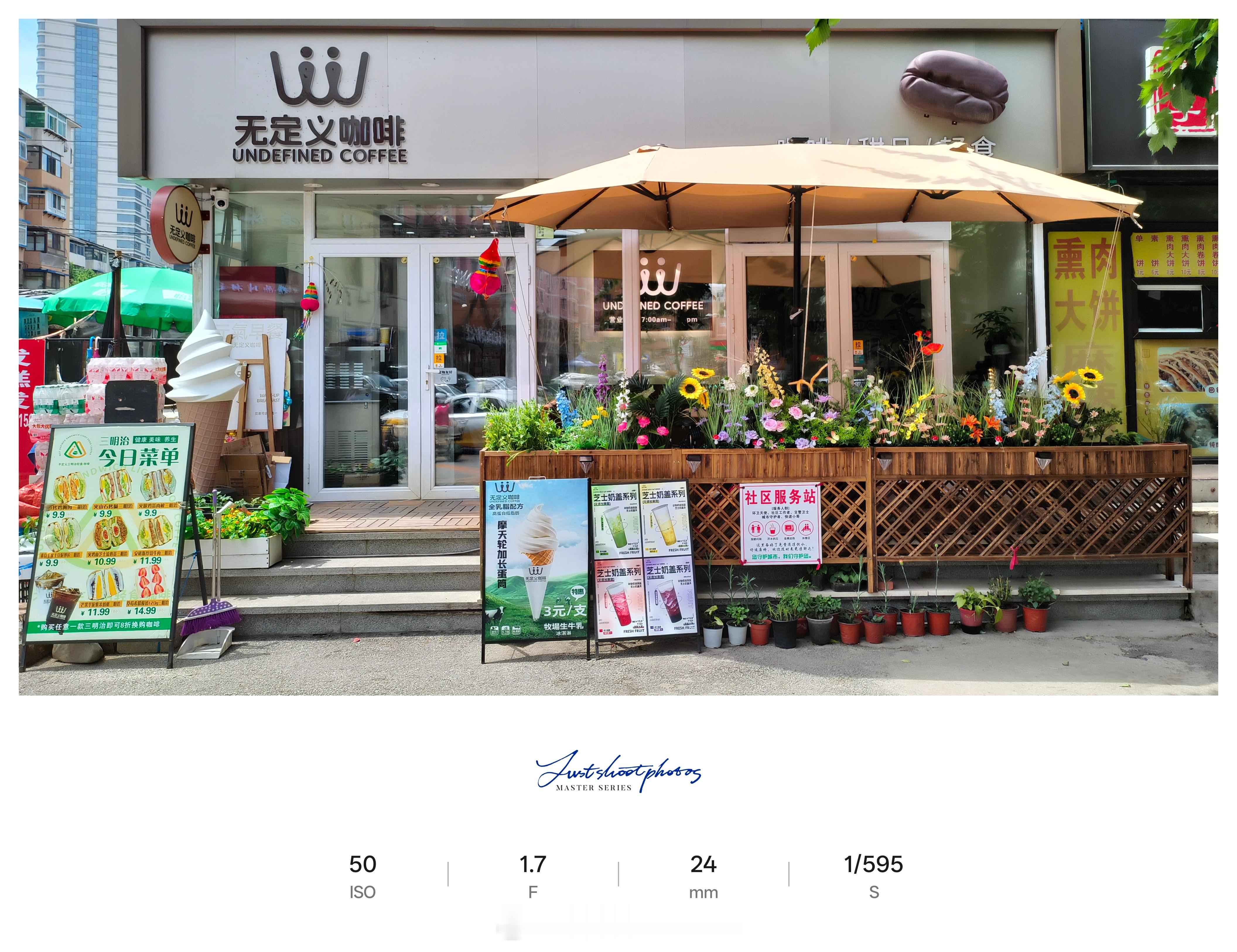 ♡ . ◎ 𝗰𝗼𝗳𝗳𝗲𝗲 𝘁𝗶𝗺𝗲 ·☕ 有空一起喝咖啡 难