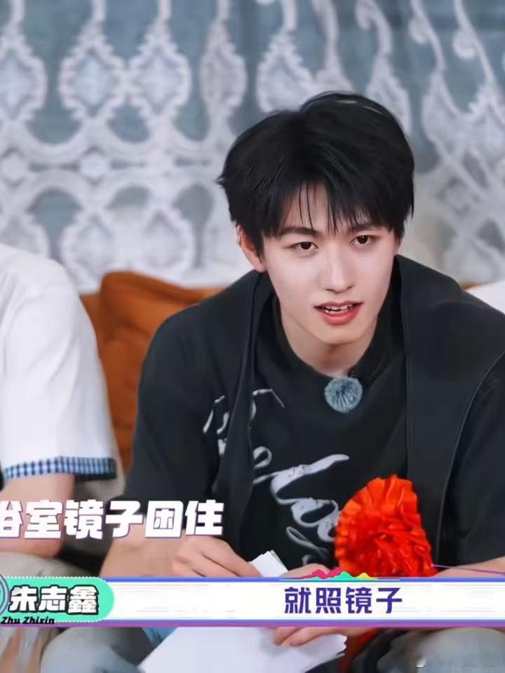 朱志鑫长成这样很难不爱上自己朱志鑫是自己的颜粉一路向海的少年朱志鑫生气不用哄自己