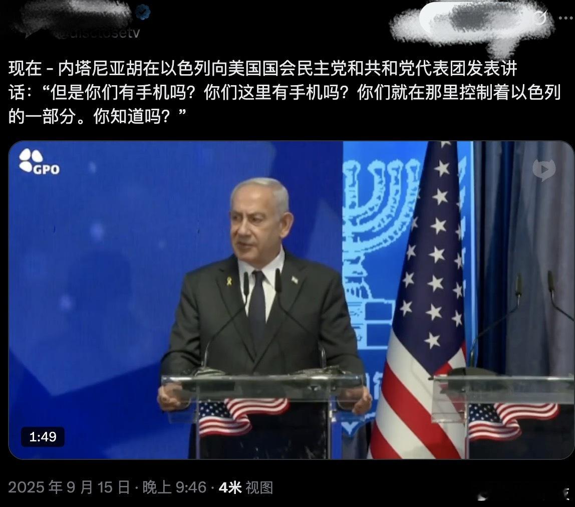 以色列威胁不到中国手机他这一番话让欧美网友直接炸了锅，以色列再一次刷新了底线，内