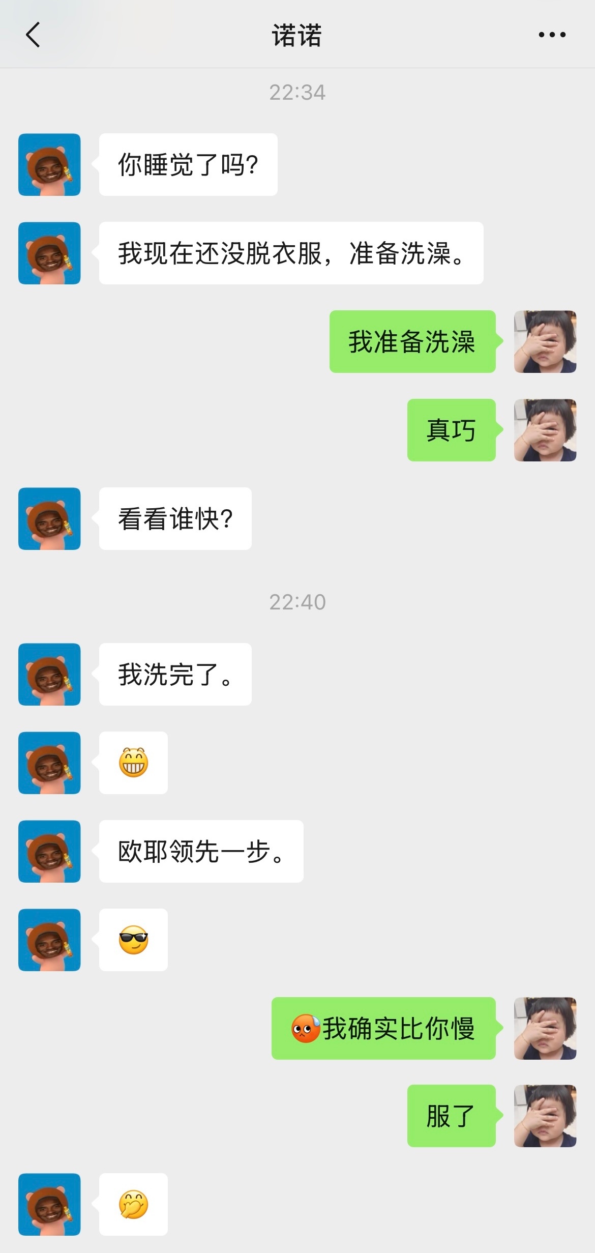 在跟诺的远程洗澡比赛中荣获第二 
