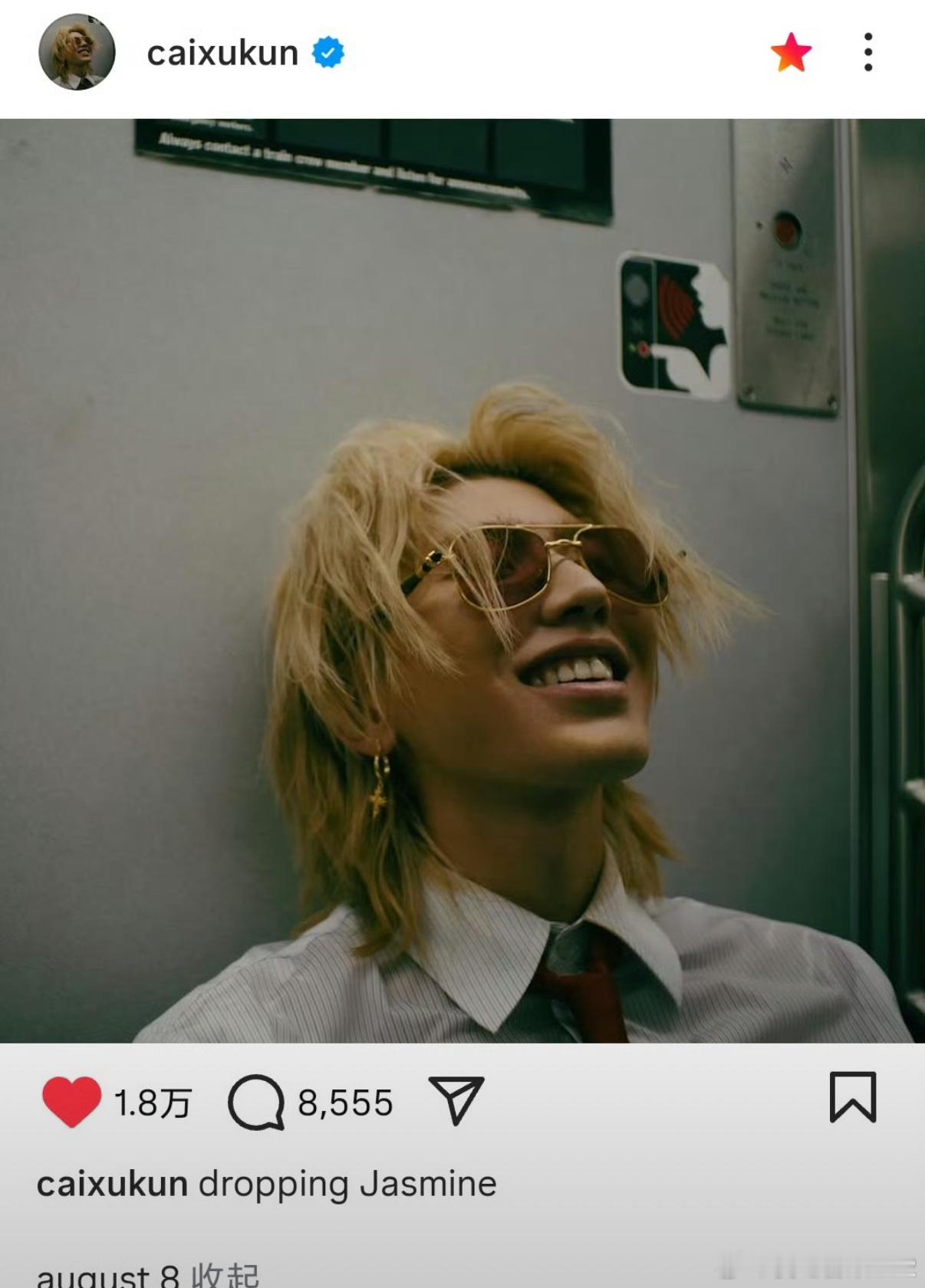 蔡徐坤新歌Jasmine封面终于等到蔡徐坤新歌！这个封面真的又有意思又特别有表现
