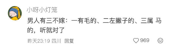 哦买噶！震惊我一万次的男女冷知识 