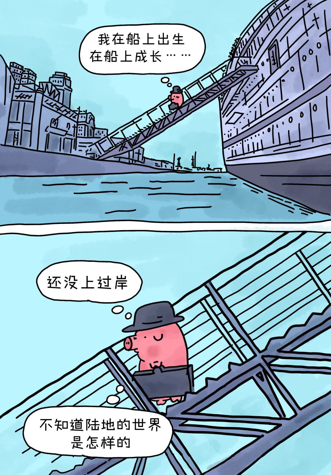 城市的尽头