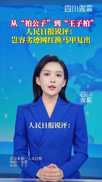 你见过最会擦黑板的人吗？
犯了错不道歉，掏出块橡皮就想把黑字全擦掉！

说的