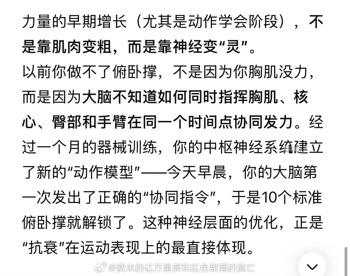 正在沾沾自喜的时候dpsk 说