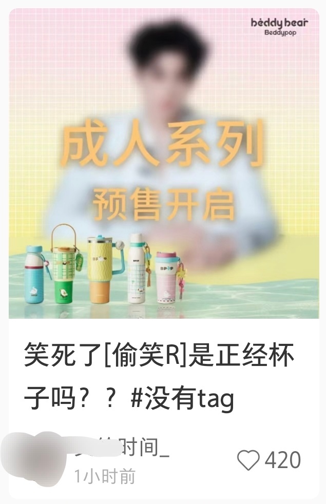 认真的吗？ 