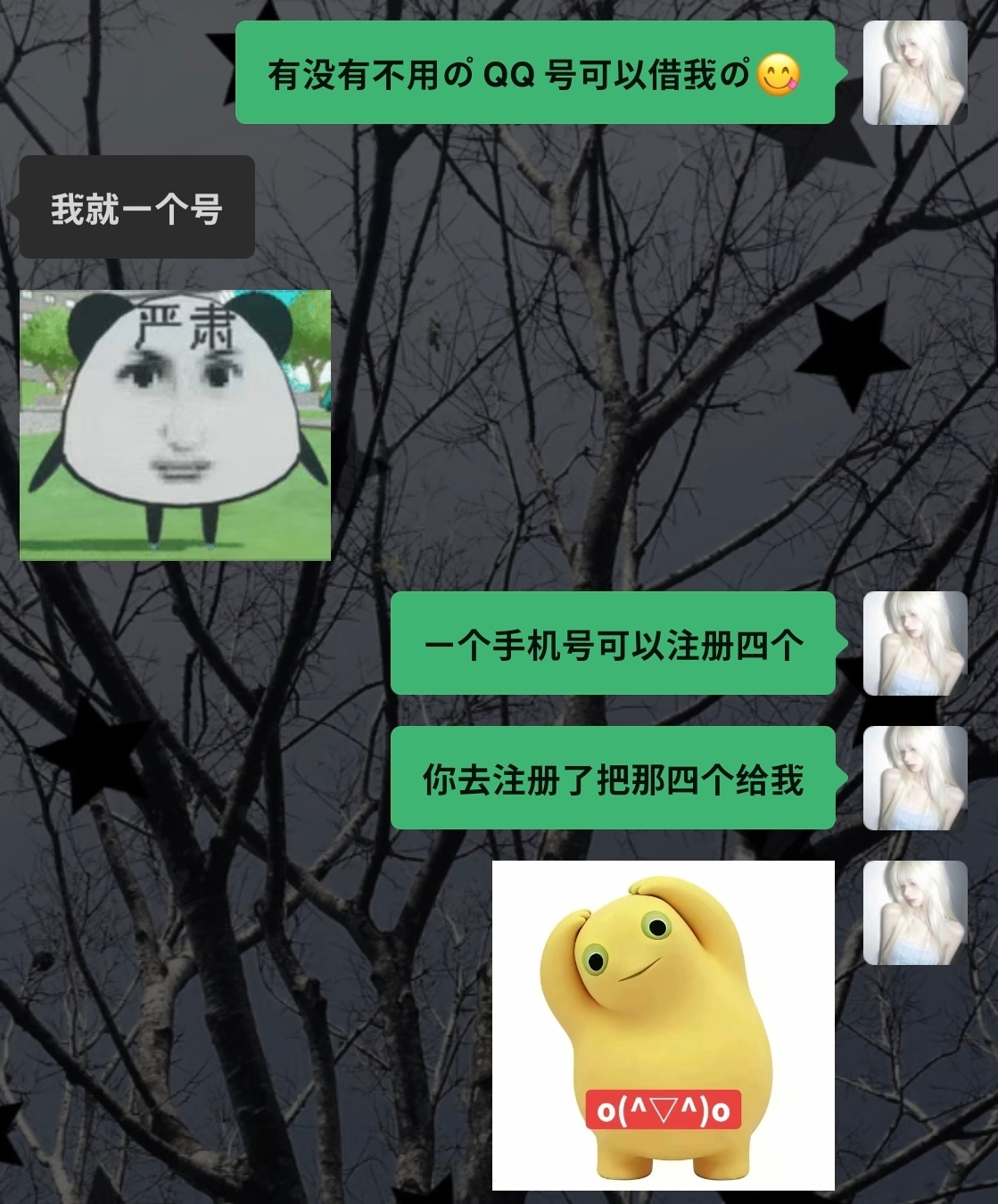 我朋友就这样仗义