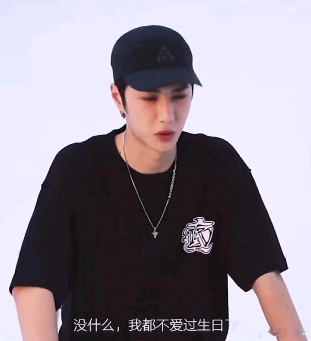 王一博曾说不爱过生日29岁的王一博生日快乐啊！！现在你生日都是满满的爱了 