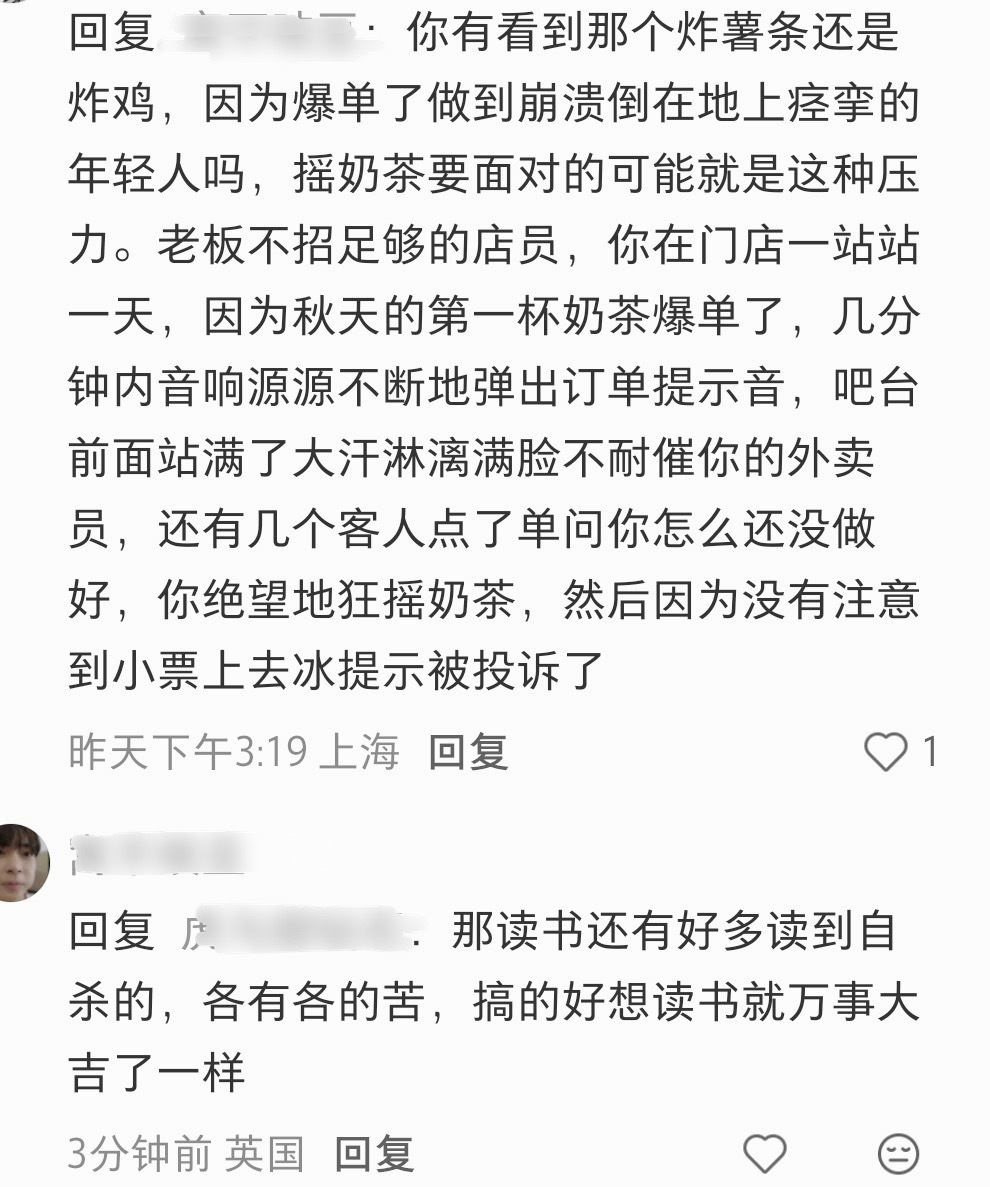 真的无敌了 ​​​