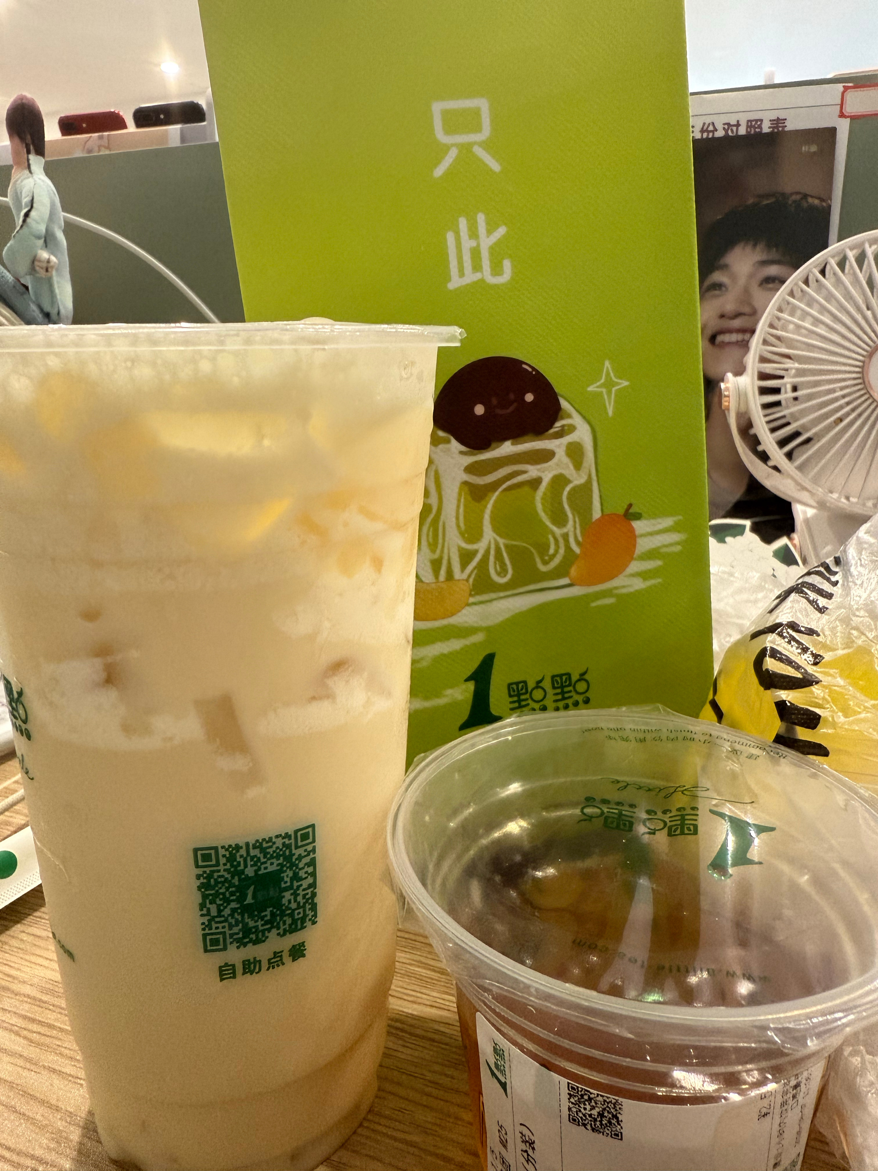 返图感谢老公的奶茶夯 