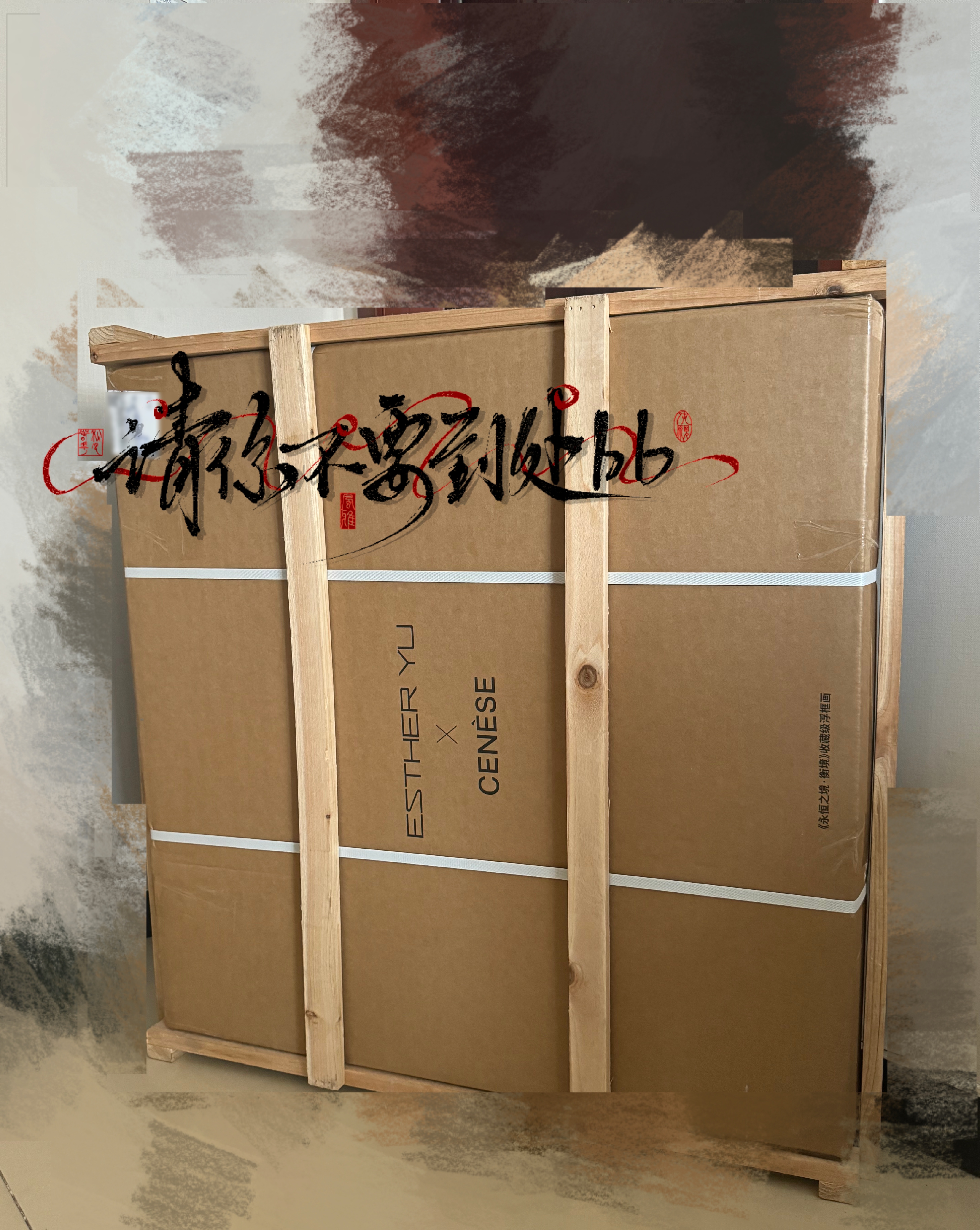 我觉得吧。以我拖延症的性格，这种大体积快递我得拖个半把个月才拆。（上个月到的几盒