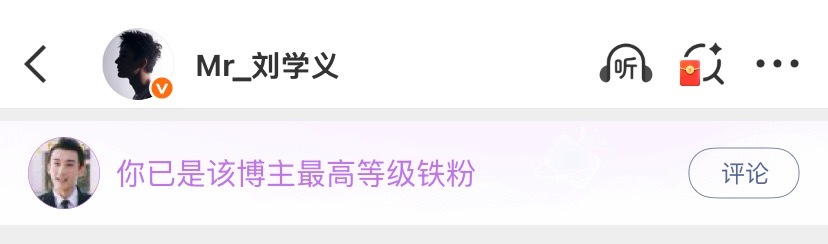 搜里 看成了最高级铁粉新提示吗喜欢之 